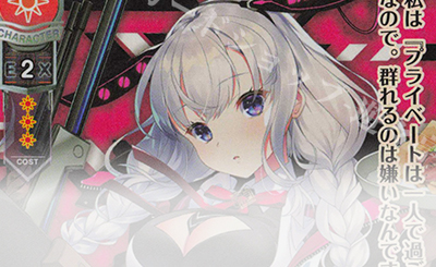 SR 常陸 茉子 販売 | ゆずソフト 3.0 | Lycee Overture通販ならカード
